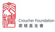 香港裘槎基金会
