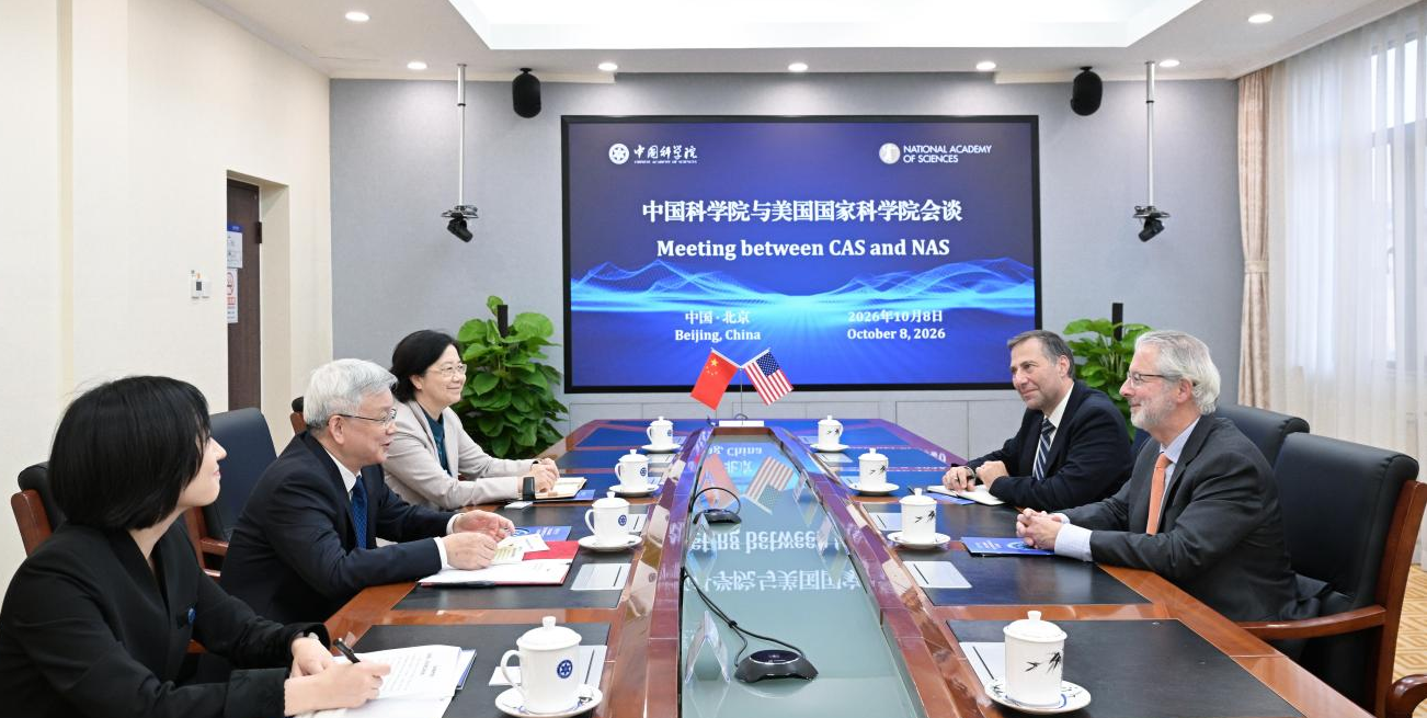 侯建国会见美国国家科学院院长尼尔·舒宾