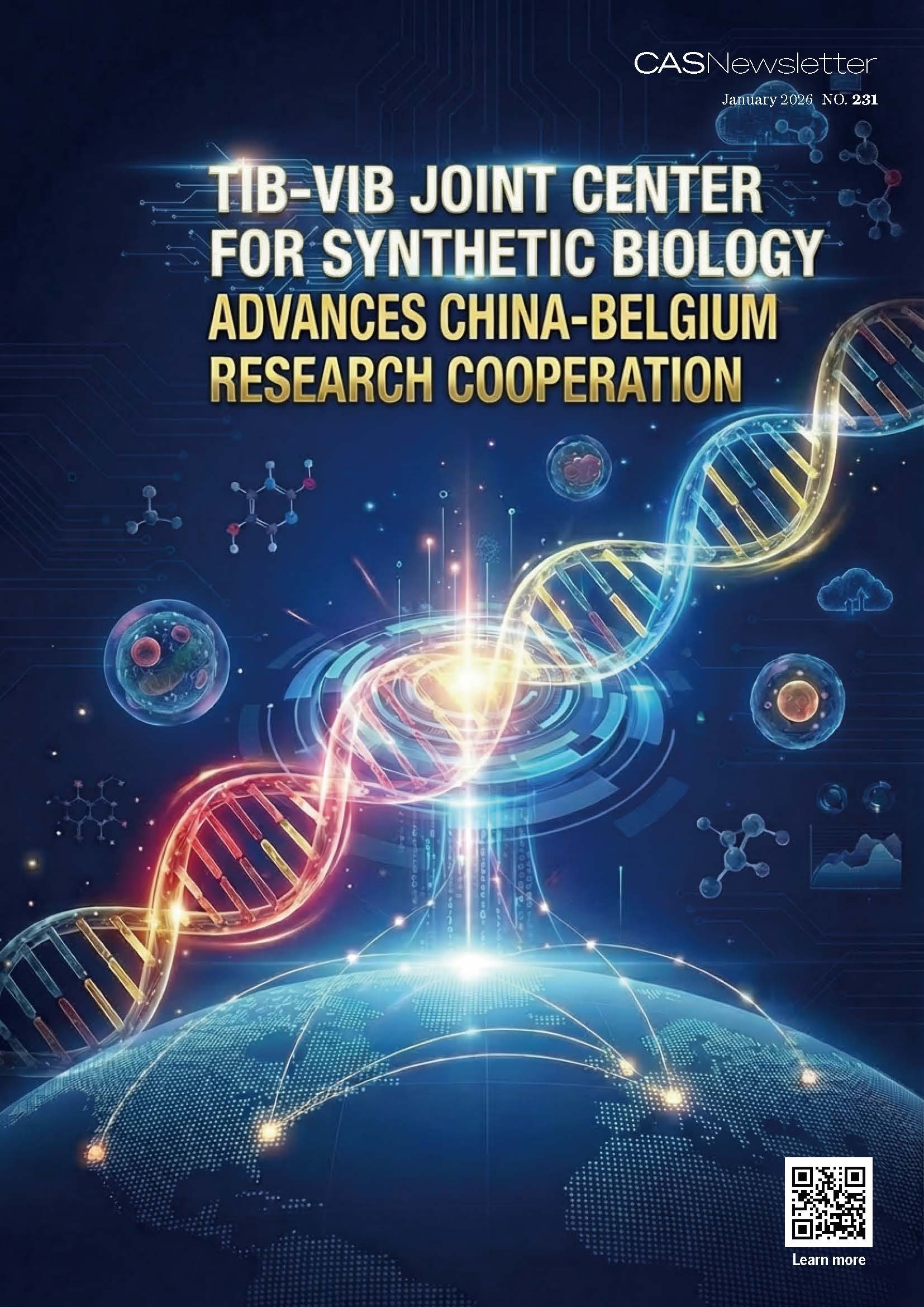 231（January 2026）